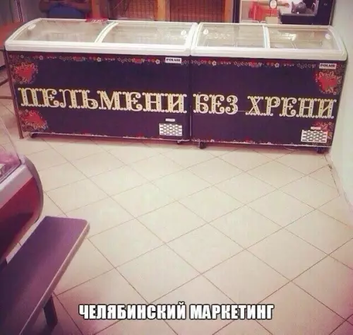 Смешная картинка №224844