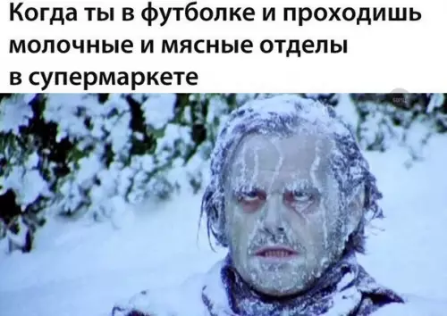 Смешная картинка №214397