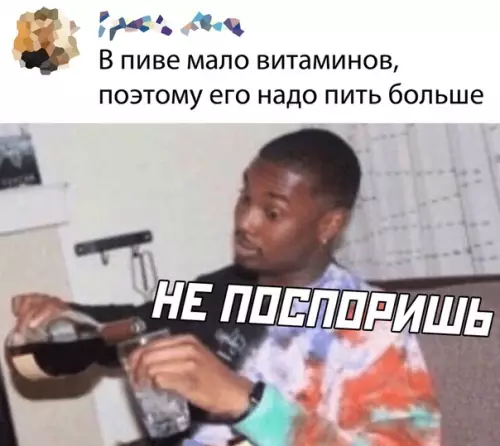Смешная картинка №517837