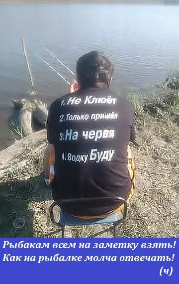 Смешная картинка №195877 Когда достают...