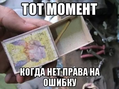 Смешная картинка №223513
