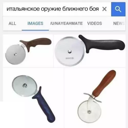 Смешная картинка №352575