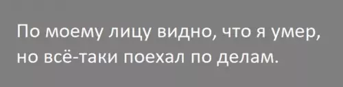 Смешная картинка №212535