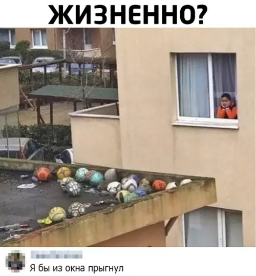 Смешная картинка №493084
