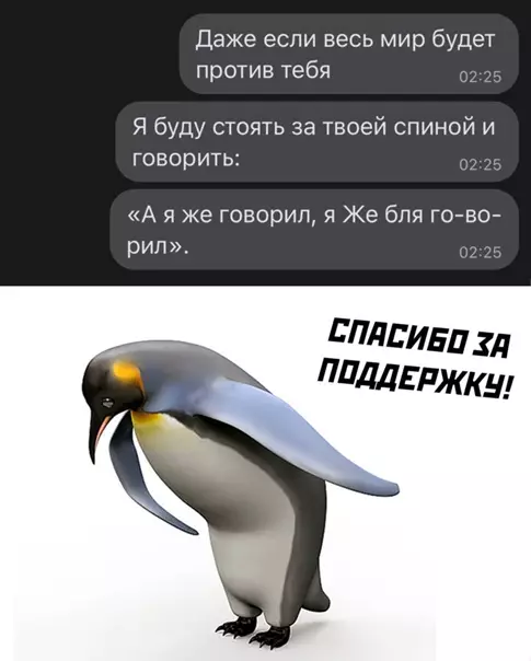 Смешная картинка №559273