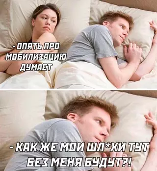 Смешная картинка №658924
