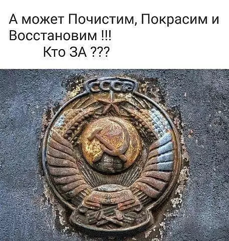 Смешная картинка №388111