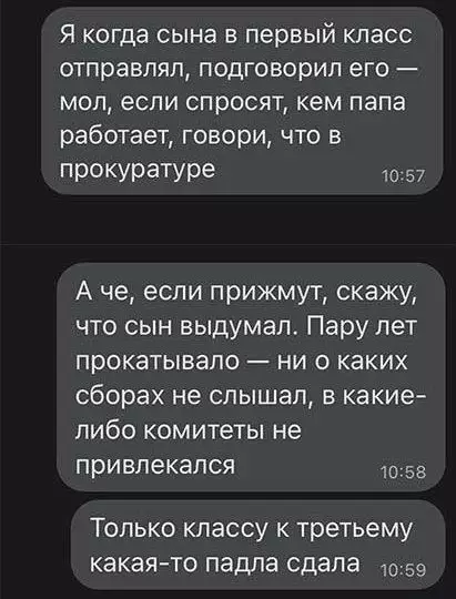 Смешная картинка №698378 Школа 