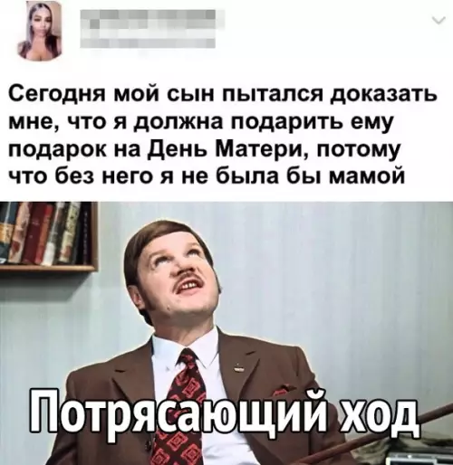 Смешная картинка №462818 А ведь справедливо)