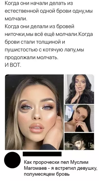 Смешная картинка №442623 Эх, мода, сволочь ты бессердечная...