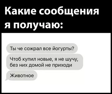 продолжение Смешная картинка №750212