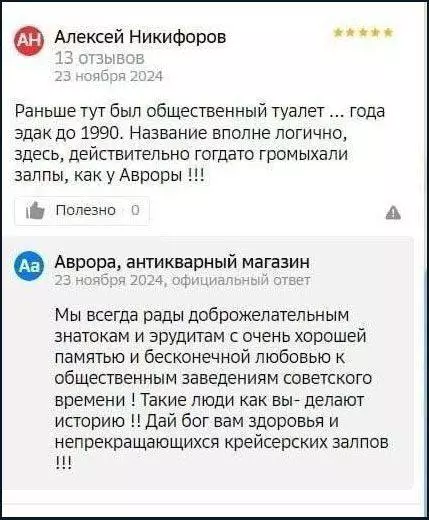 Смешная картинка №809720