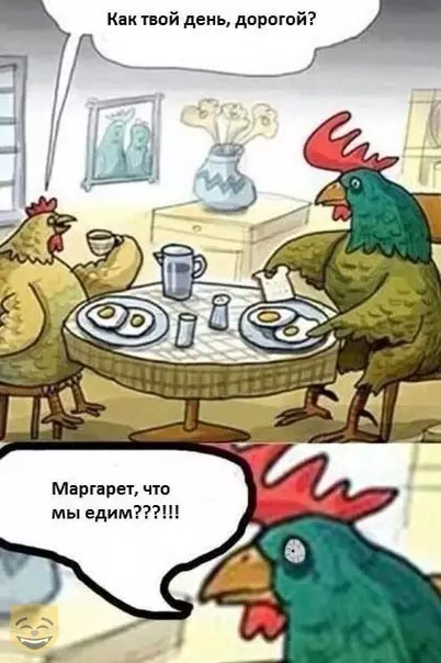 Смешная картинка №351191 #приколы #картинки #мемы ?