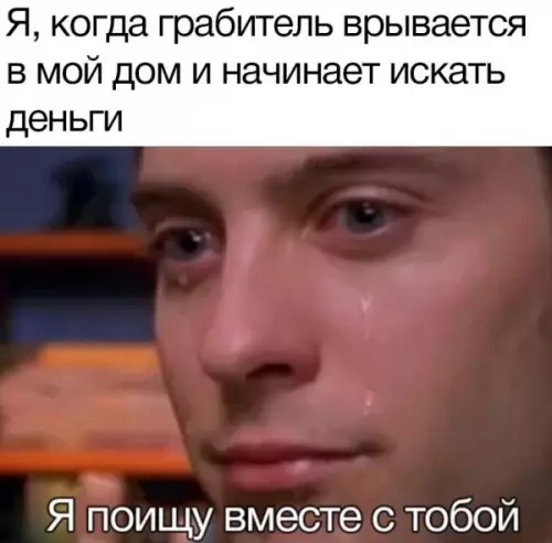 Смешная картинка №648621