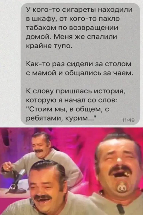 Смешная картинка №616668 Сам спалился же)