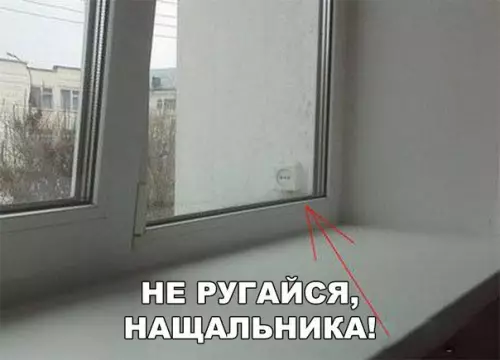 Смешная картинка №253721