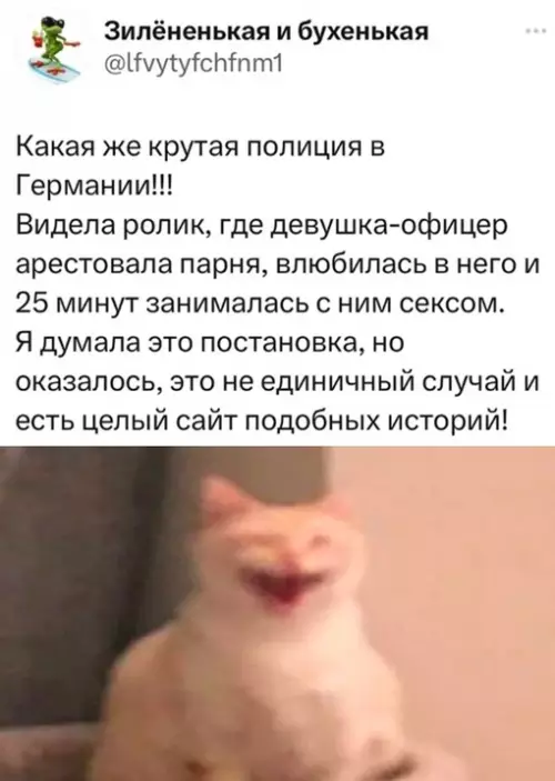 Смешная картинка №689222
