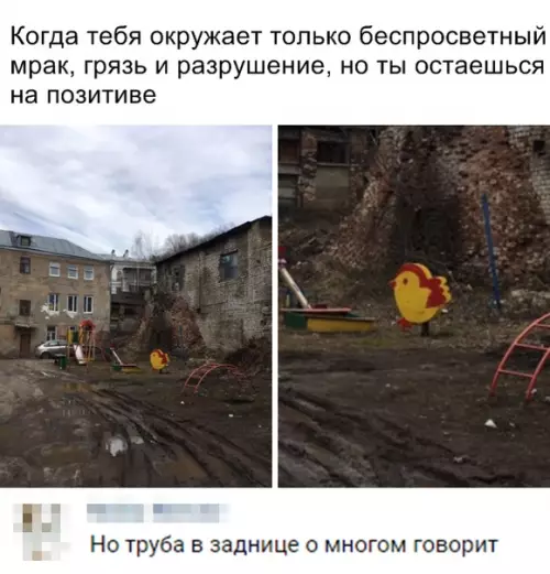 Смешная картинка №348534