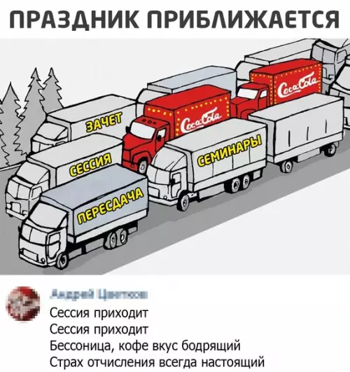 Смешная картинка №542829