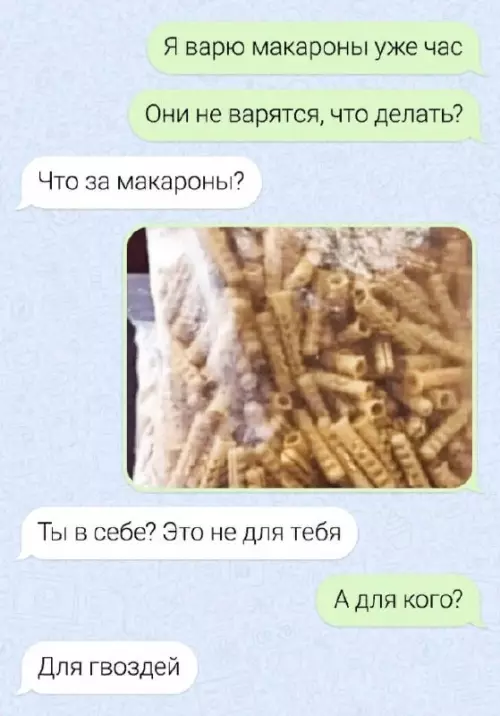 Смешная картинка №700309