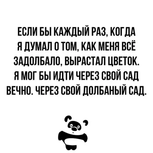 Смешная картинка №331104