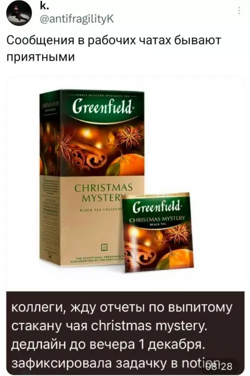 Смешная картинка №793365