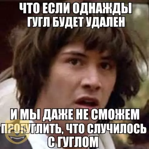 Смешная картинка №351184 #приколы #картинки #мемы ?