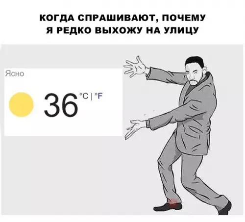 Смешная картинка №287562