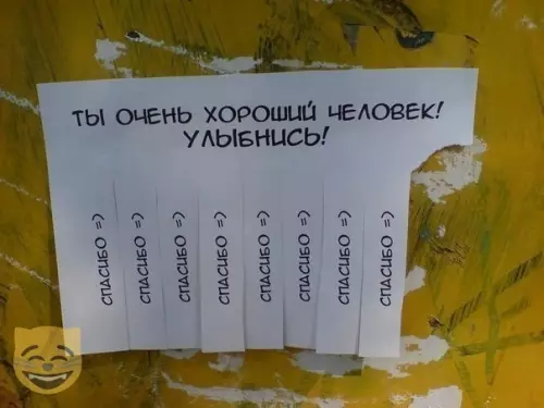 Смешная картинка №481759 #приколы #картинки #мемы ?