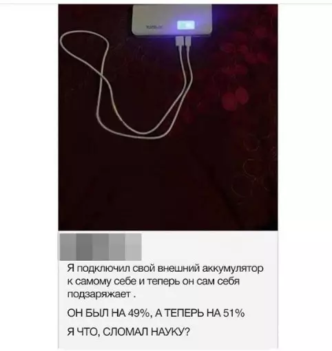 Смешная картинка №251737