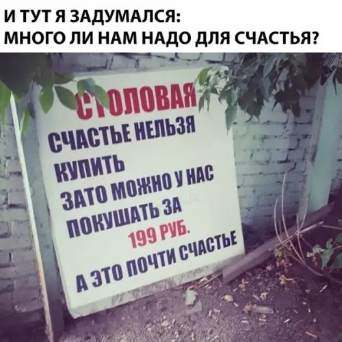 Смешная картинка №304847