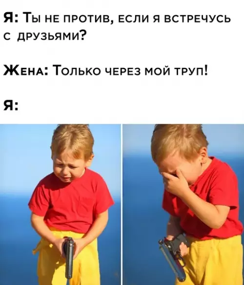 Смешная картинка №570509