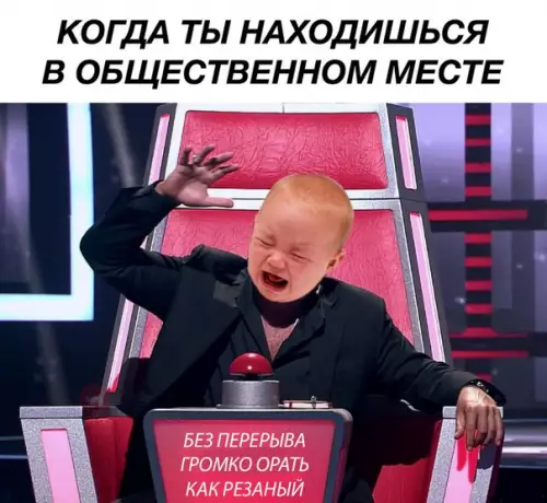 Смешная картинка №255017