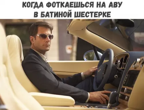 Смешная картинка №219826