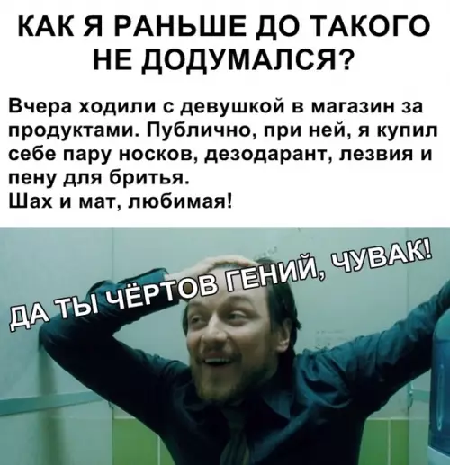 Смешная картинка №334196