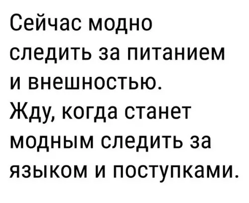 Смешная картинка №212663