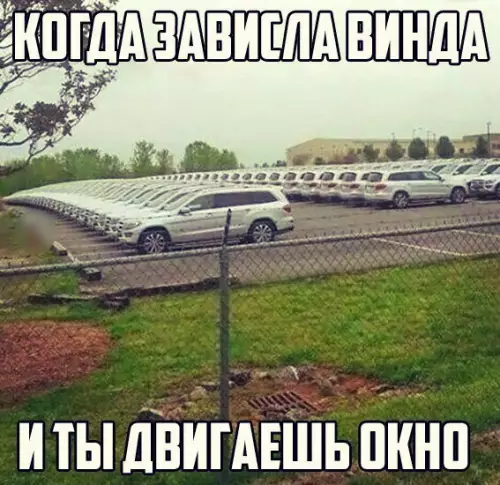 Смешная картинка №207964