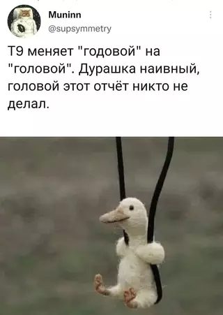 Смешная картинка №629793