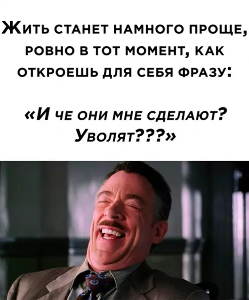 Смешная картинка №559064 работа