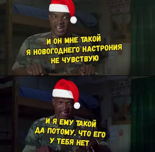 Смешная картинка №235602