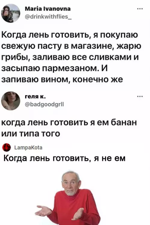 Смешная картинка №666966