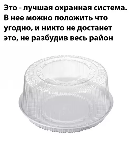 Смешная картинка №654792