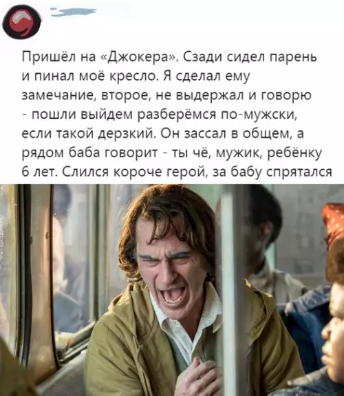 Смешная картинка №392381