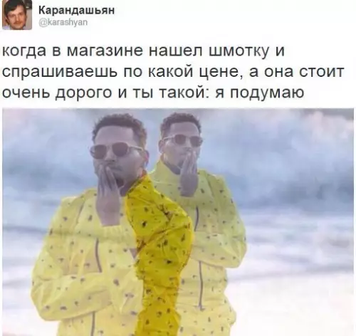 Смешная картинка №361748