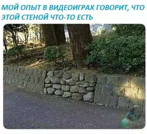 Смешная картинка №310203
