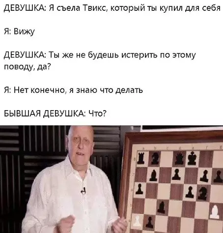 Смешная картинка №660870