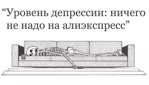 Смешная картинка №184133