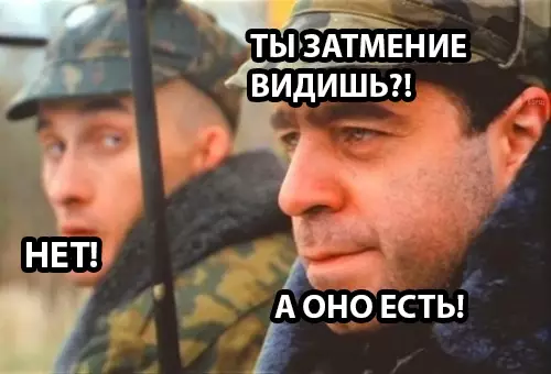 Смешная картинка №292142