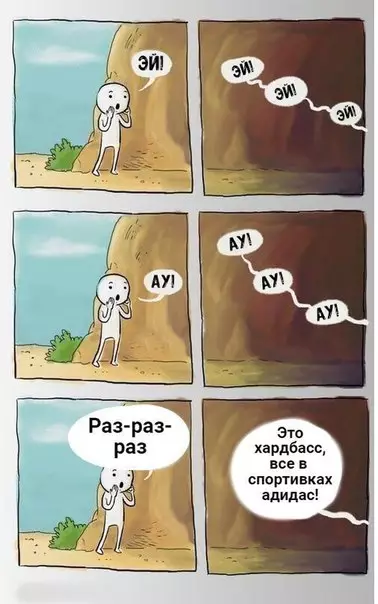 Смешная картинка №262084