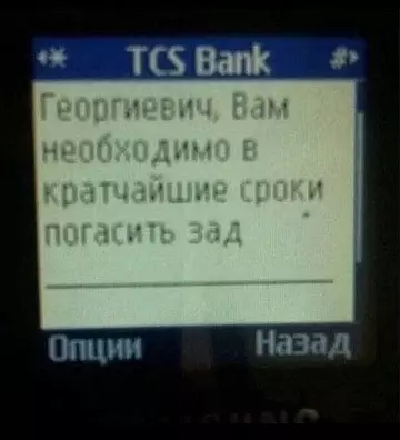 Смешная картинка №767318 Горит